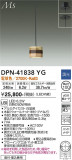 DAIKO ŵ ڥ DPN-41838YGþʾLEDη¡ʰΡѤ䡡Ҹ -LIGHTING DEPOT-