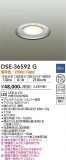 DAIKO ŵ  DSE-36592GþʾLEDη¡ʰΡѤ䡡Ҹ -LIGHTING DEPOT-
