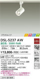 DAIKO ŵ ݥåȥ饤 DSL-5237AWþʾLEDη¡ʰΡѤ䡡Ҹ -LIGHTING DEPOT-