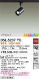 DAIKO ŵ ݥåȥ饤 DSL-5237YBþʾLEDη¡ʰΡѤ䡡Ҹ -LIGHTING DEPOT-