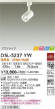 DAIKO ŵ ݥåȥ饤 DSL-5237YWþʾLEDη¡ʰΡѤ䡡Ҹ -LIGHTING DEPOT-