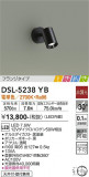 DAIKO ŵ ݥåȥ饤 DSL-5238YBþʾLEDη¡ʰΡѤ䡡Ҹ -LIGHTING DEPOT-