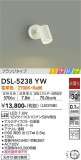 DAIKO ŵ ݥåȥ饤 DSL-5238YWþʾLEDη¡ʰΡѤ䡡Ҹ -LIGHTING DEPOT-