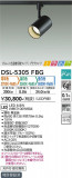 DAIKO ŵ إݥåȥ饤 DSL-5305FBGþʾLEDη¡ʰΡѤ䡡Ҹ -LIGHTING DEPOT-