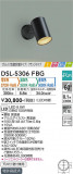 DAIKO ŵ إݥåȥ饤 DSL-5306FBGþʾLEDη¡ʰΡѤ䡡Ҹ -LIGHTING DEPOT-