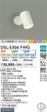 DAIKO ŵ إݥåȥ饤 DSL-5306FWGþʾLEDη¡ʰΡѤ䡡Ҹ -LIGHTING DEPOT-