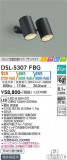 DAIKO ŵ إݥåȥ饤 DSL-5307FBGþʾLEDη¡ʰΡѤ䡡Ҹ -LIGHTING DEPOT-