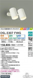 DAIKO ŵ إݥåȥ饤 DSL-5307FWGþʾLEDη¡ʰΡѤ䡡Ҹ -LIGHTING DEPOT-