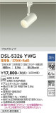 DAIKO ŵ ݥåȥ饤 DSL-5326YWGþʾLEDη¡ʰΡѤ䡡Ҹ -LIGHTING DEPOT-