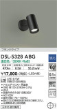 DAIKO ŵ ݥåȥ饤 DSL-5328ABGþʾLEDη¡ʰΡѤ䡡Ҹ -LIGHTING DEPOT-