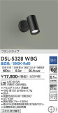 DAIKO ŵ ݥåȥ饤 DSL-5328WBGþʾLEDη¡ʰΡѤ䡡Ҹ -LIGHTING DEPOT-