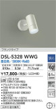 DAIKO ŵ ݥåȥ饤 DSL-5328WWGþʾLEDη¡ʰΡѤ䡡Ҹ -LIGHTING DEPOT-