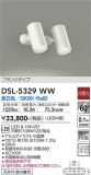 DAIKO ŵ ݥåȥ饤 DSL-5329WWþʾLEDη¡ʰΡѤ䡡Ҹ -LIGHTING DEPOT-