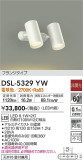 DAIKO ŵ ݥåȥ饤 DSL-5329YWþʾLEDη¡ʰΡѤ䡡Ҹ -LIGHTING DEPOT-