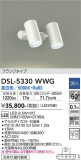 DAIKO ŵ ݥåȥ饤 DSL-5330WWGþʾLEDη¡ʰΡѤ䡡Ҹ -LIGHTING DEPOT-