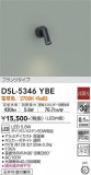 DAIKO ŵ ݥåȥ饤 DSL-5346YBEþʾLEDη¡ʰΡѤ䡡Ҹ -LIGHTING DEPOT-