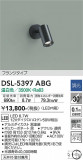 DAIKO ŵ ݥåȥ饤 DSL-5397ABGþʾLEDη¡ʰΡѤ䡡Ҹ -LIGHTING DEPOT-