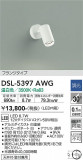 DAIKO ŵ ݥåȥ饤 DSL-5397AWGþʾLEDη¡ʰΡѤ䡡Ҹ -LIGHTING DEPOT-