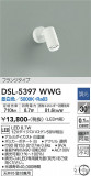 DAIKO ŵ ݥåȥ饤 DSL-5397WWGþʾLEDη¡ʰΡѤ䡡Ҹ -LIGHTING DEPOT-
