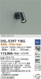 DAIKO ŵ ݥåȥ饤 DSL-5397YBGþʾLEDη¡ʰΡѤ䡡Ҹ -LIGHTING DEPOT-