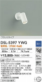 DAIKO ŵ ݥåȥ饤 DSL-5397YWGþʾLEDη¡ʰΡѤ䡡Ҹ -LIGHTING DEPOT-