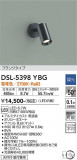 DAIKO ŵ ݥåȥ饤 DSL-5398YBGþʾLEDη¡ʰΡѤ䡡Ҹ -LIGHTING DEPOT-