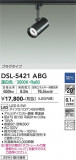 DAIKO ŵ ݥåȥ饤 DSL-5421ABGþʾLEDη¡ʰΡѤ䡡Ҹ -LIGHTING DEPOT-