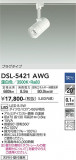 DAIKO ŵ ݥåȥ饤 DSL-5421AWGþʾLEDη¡ʰΡѤ䡡Ҹ -LIGHTING DEPOT-