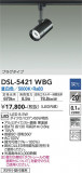 DAIKO ŵ ݥåȥ饤 DSL-5421WBGþʾLEDη¡ʰΡѤ䡡Ҹ -LIGHTING DEPOT-