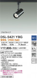 DAIKO ŵ ݥåȥ饤 DSL-5421YBGþʾLEDη¡ʰΡѤ䡡Ҹ -LIGHTING DEPOT-