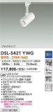 DAIKO ŵ ݥåȥ饤 DSL-5421YWGþʾLEDη¡ʰΡѤ䡡Ҹ -LIGHTING DEPOT-