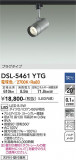 DAIKO ŵ ݥåȥ饤 DSL-5461YTGþʾLEDη¡ʰΡѤ䡡Ҹ -LIGHTING DEPOT-