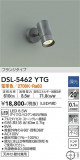 DAIKO ŵ ݥåȥ饤 DSL-5462YTGþʾLEDη¡ʰΡѤ䡡Ҹ -LIGHTING DEPOT-