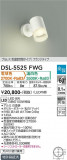 DAIKO ŵ إݥåȥ饤 DSL-5525FWGþʾLEDη¡ʰΡѤ䡡Ҹ -LIGHTING DEPOT-
