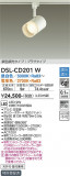DAIKO ŵ ݥåȥ饤 DSL-CD201WþʾLEDη¡ʰΡѤ䡡Ҹ -LIGHTING DEPOT-