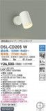 DAIKO ŵ ݥåȥ饤 DSL-CD205WþʾLEDη¡ʰΡѤ䡡Ҹ -LIGHTING DEPOT-