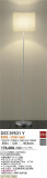 DAIKO ŵ  DST-39531YþʾLEDη¡ʰΡѤ䡡Ҹ -LIGHTING DEPOT-