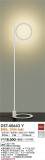 DAIKO ŵ  DST-40643YþʾLEDη¡ʰΡѤ䡡Ҹ -LIGHTING DEPOT-