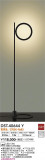 DAIKO ŵ  DST-40644YþʾLEDη¡ʰΡѤ䡡Ҹ -LIGHTING DEPOT-