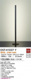 DAIKO ŵ  DST-41037YþʾLEDη¡ʰΡѤ䡡Ҹ -LIGHTING DEPOT-