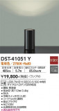 DAIKO ŵ  DST-41051YþʾLEDη¡ʰΡѤ䡡Ҹ -LIGHTING DEPOT-