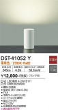 DAIKO ŵ  DST-41052YþʾLEDη¡ʰΡѤ䡡Ҹ -LIGHTING DEPOT-