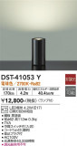 DAIKO ŵ  DST-41053YþʾLEDη¡ʰΡѤ䡡Ҹ -LIGHTING DEPOT-