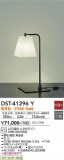 DAIKO ŵ  DST-41296YþʾLEDη¡ʰΡѤ䡡Ҹ -LIGHTING DEPOT-