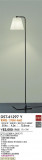 DAIKO ŵ  DST-41297YþʾLEDη¡ʰΡѤ䡡Ҹ -LIGHTING DEPOT-