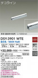 DAIKO ŵ ܾѴ DSY-3901WTEþʾLEDη¡ʰΡѤ䡡Ҹ -LIGHTING DEPOT-