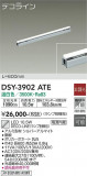 DAIKO ŵ ܾѴ DSY-3902ATEþʾLEDη¡ʰΡѤ䡡Ҹ -LIGHTING DEPOT-