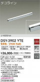 DAIKO ŵ ܾѴ DSY-3902YTEþʾLEDη¡ʰΡѤ䡡Ҹ -LIGHTING DEPOT-
