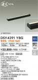DAIKO ŵ ܾѴ DSY-4391YBGþʾLEDη¡ʰΡѤ䡡Ҹ -LIGHTING DEPOT-