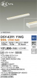 DAIKO ŵ ܾѴ DSY-4391YWGþʾLEDη¡ʰΡѤ䡡Ҹ -LIGHTING DEPOT-